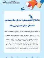 fa8b6a75-c492-4a7e-90b6-6a06b421388b